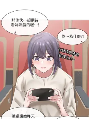 社團學姊 1-221話[完結]_043_034_1430