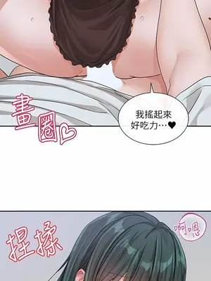 社團學姊 1-221話[完結]_129_005