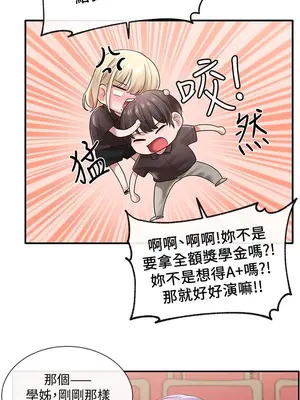 社團學姊 1-221話[完結]_044_009_1440