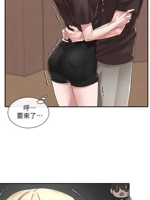 社團學姊 1-221話[完結]_044_018_1449