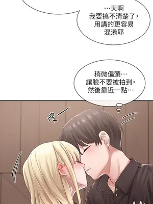 社團學姊 1-221話[完結]_044_019_1450