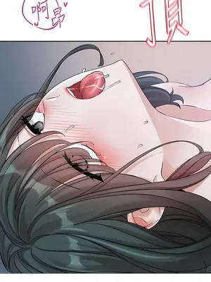 社團學姊 1-221話[完結]_129_011