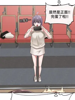 社團學姊 1-221話[完結]_044_023_1454