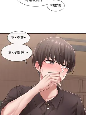 社團學姊 1-221話[完結]_044_028_1459