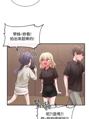 社團學姊 1-221話[完結]_044_029_1460