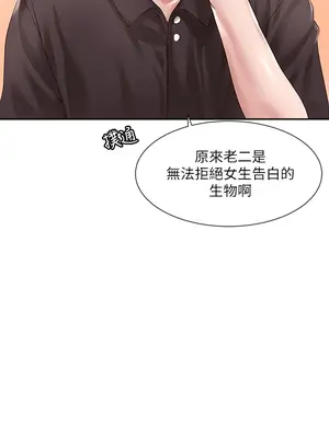 社團學姊 1-221話[完結]_045_002_1464