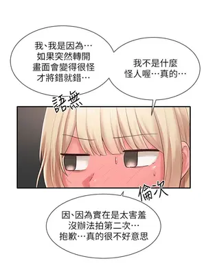 社團學姊 1-221話[完結]_045_019_1481