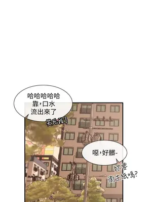 社團學姊 1-221話[完結]_045_023_1485