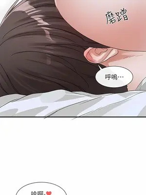 社團學姊 1-221話[完結]_130_013