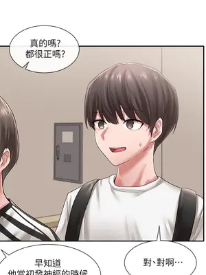 社團學姊 1-221話[完結]_045_027_1489