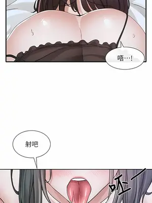 社團學姊 1-221話[完結]_130_014
