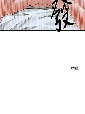 社團學姊 1-221話[完結]_130_015