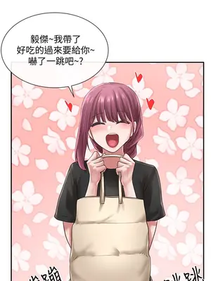 社團學姊 1-221話[完結]_045_030_1492