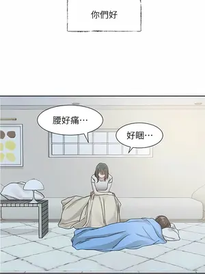 社團學姊 1-221話[完結]_131_001