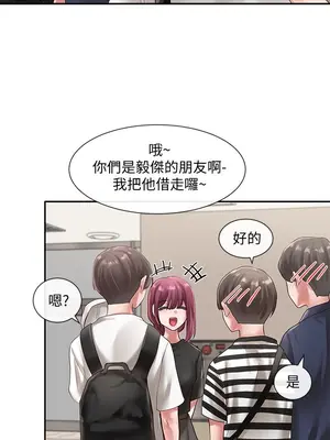 社團學姊 1-221話[完結]_045_031_1493