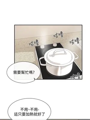 社團學姊 1-221話[完結]_046_005_1499