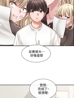 社團學姊 1-221話[完結]_046_008_1502