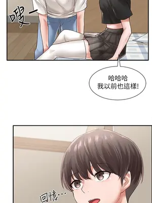 社團學姊 1-221話[完結]_046_014_1508