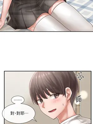 社團學姊 1-221話[完結]_046_015_1509