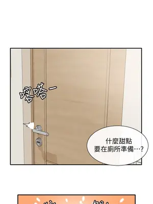 社團學姊 1-221話[完結]_046_017_1511