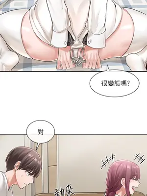 社團學姊 1-221話[完結]_046_022_1516