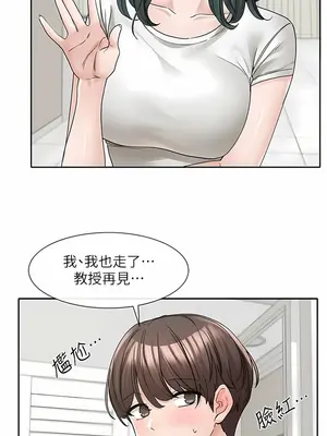 社團學姊 1-221話[完結]_131_013