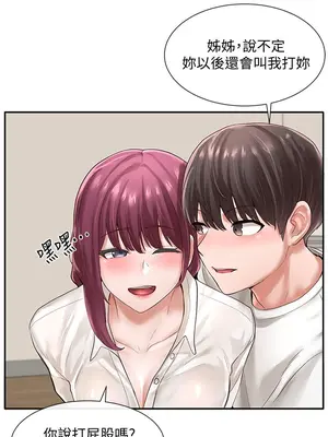 社團學姊 1-221話[完結]_046_025_1519