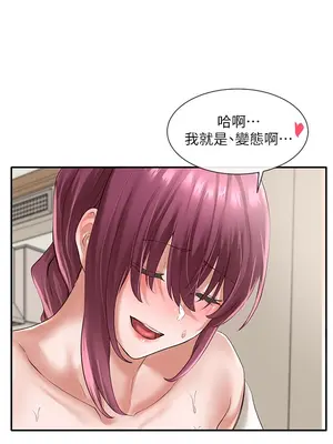 社團學姊 1-221話[完結]_047_003_1530