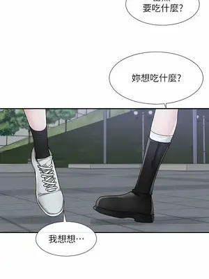 社團學姊 1-221話[完結]_132_007