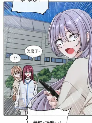 社團學姊 1-221話[完結]_132_008