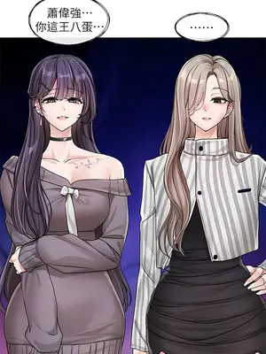 社團學姊 1-221話[完結]_132_009