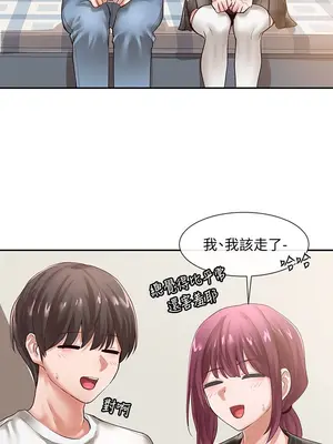 社團學姊 1-221話[完結]_047_018_1545