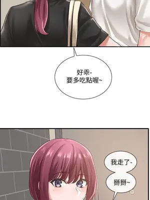 社團學姊 1-221話[完結]_047_020_1547