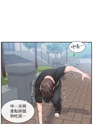 社團學姊 1-221話[完結]_047_025_1552