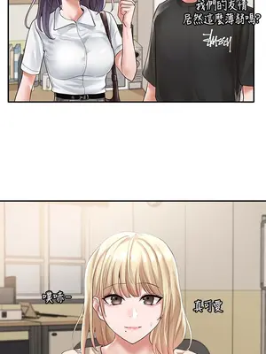 社團學姊 1-221話[完結]_047_032_1559