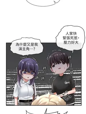 社團學姊 1-221話[完結]_047_033_1560