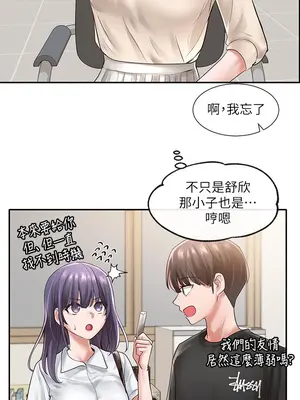 社團學姊 1-221話[完結]_048_001_1561