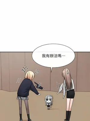 社團學姊 1-221話[完結]_133_009