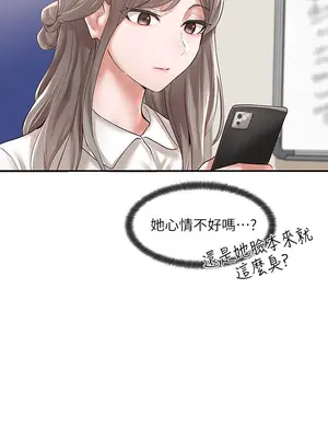 社團學姊 1-221話[完結]_048_006_1566