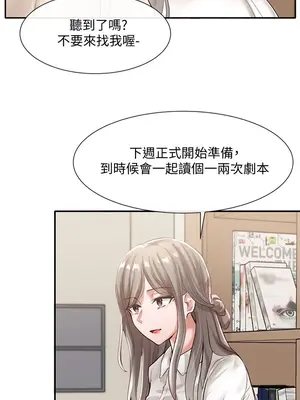 社團學姊 1-221話[完結]_048_009_1569