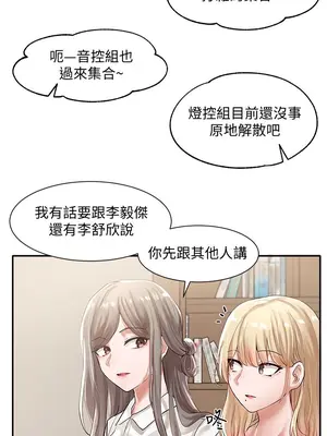 社團學姊 1-221話[完結]_048_010_1571