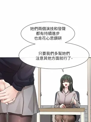 社團學姊 1-221話[完結]_134_002