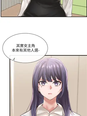 社團學姊 1-221話[完結]_048_014_1575