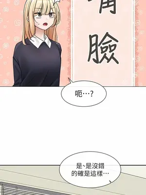 社團學姊 1-221話[完結]_134_003
