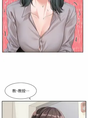 社團學姊 1-221話[完結]_134_005