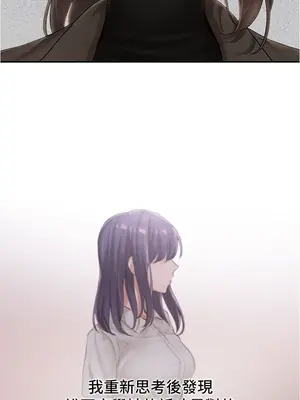 社團學姊 1-221話[完結]_048_029_1590