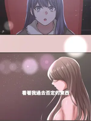 社團學姊 1-221話[完結]_048_030_1591