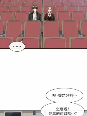 社團學姊 1-221話[完結]_134_016