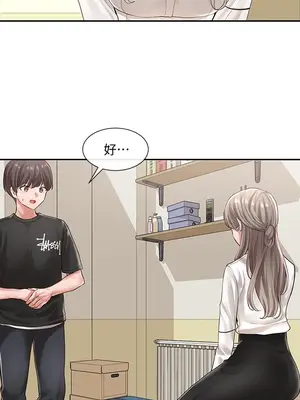 社團學姊 1-221話[完結]_049_005_1605