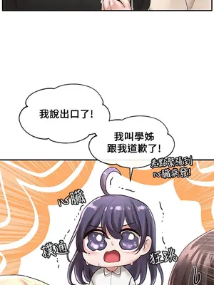 社團學姊 1-221話[完結]_049_010_1610